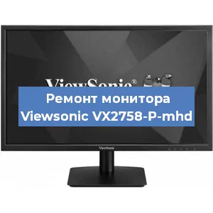 Замена разъема HDMI на мониторе Viewsonic VX2758-P-mhd в Екатеринбурге